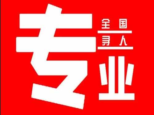 德城侦探调查如何找到可靠的调查公司